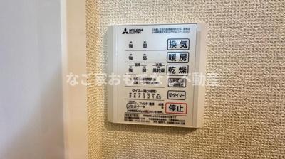 【その他】 | ブリリアン庄内 | ※写真は別号室