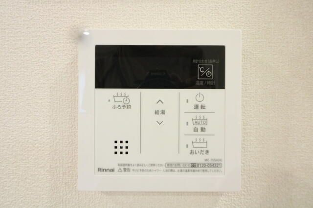 イル　プリモの設備