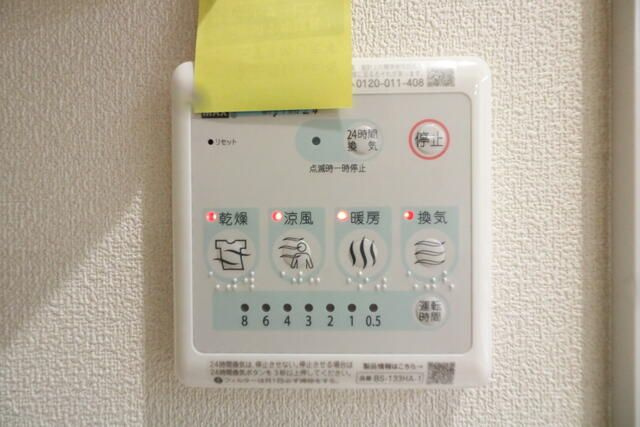 イル　プリモのその他共用部分