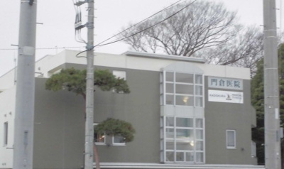 【周辺】 | オーチャードＤ | 門倉病院まで1400m