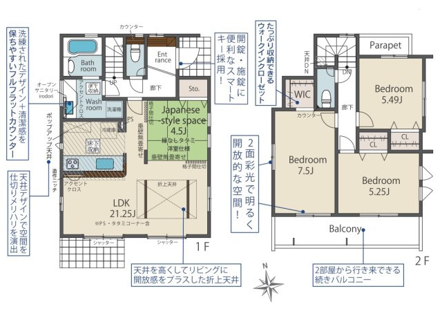 【間取り】 | 大野城市つつじヶ丘3丁目　1号棟（全2棟）【仲介手数料無料・0円】 | 平日、土日祝日もお好きな日時にご見学可能です。お気軽にお問合せ下さい。