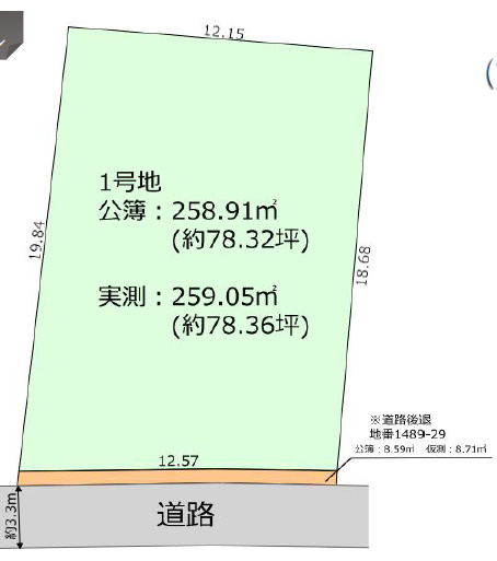 野田市上花輪　売地　78坪の区画図|契約規制あります(^^)