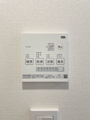 ターニングバック