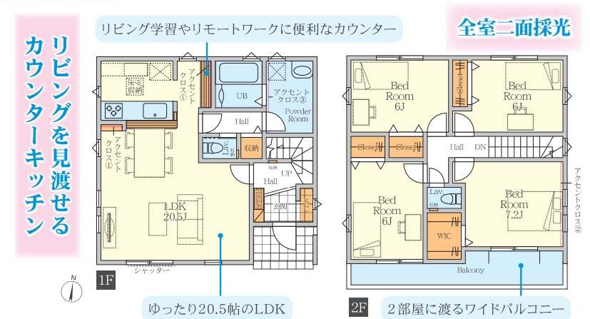 茅ヶ崎市円蔵新築戸建の画像