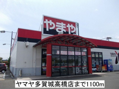 【周辺】 | セリシールⅠ | やまやまで1100m