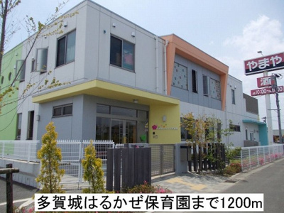 【周辺】 | セリシールⅠ | はるかぜ保育園まで1200m