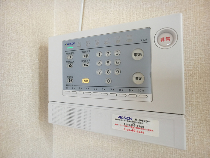 ラコルトのセキュリティ