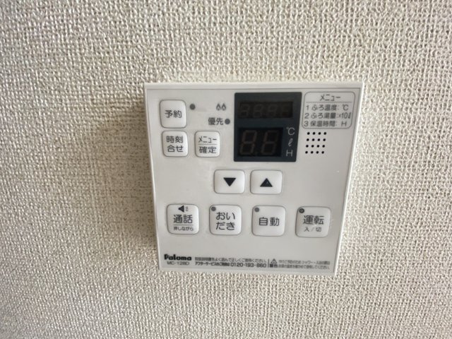 カスカードのその他