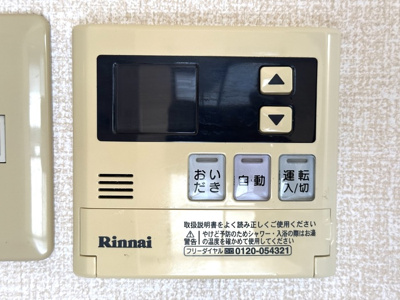 【設備】 | サンルミエール