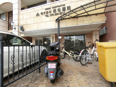 【その他共用部分】 | メープルコート