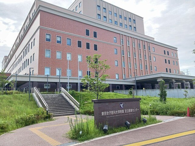 アリーサコート　セントの周辺|東京女子医科大足立医療センターまで391m