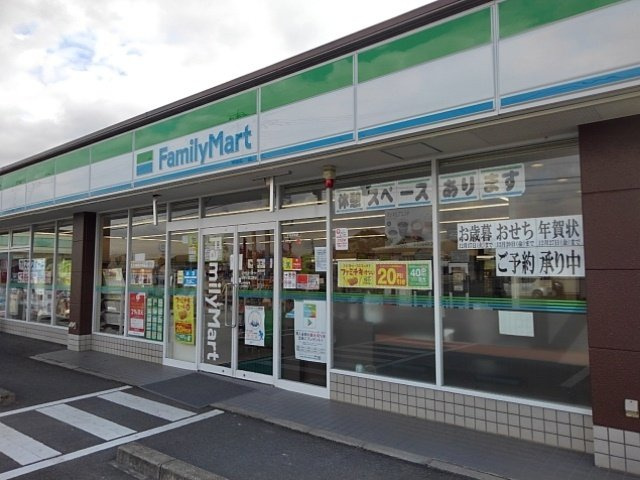 ピュア　ライヴ　ＸⅢ　Ａ棟の周辺|ファミリーマート吉野ケ里立野店まで935m