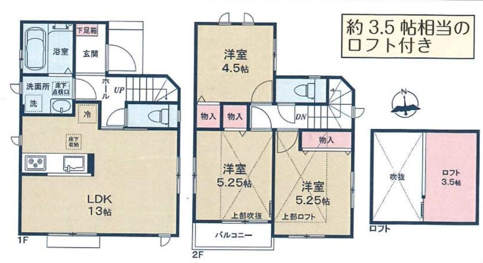 福生市熊川　新築戸建　全１棟の構造・工法・仕様|住宅性能評価を取得した高品質な建物です！