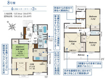 平塚市出縄  8号棟の画像