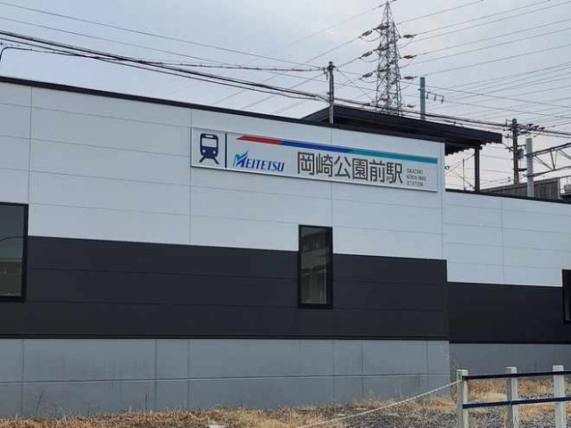 レオパレス岡崎公園の周辺|徒歩約6分