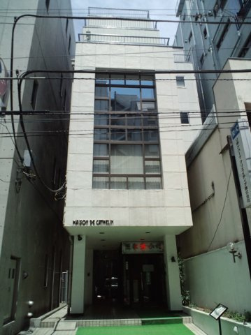 神田カトランビルの外観