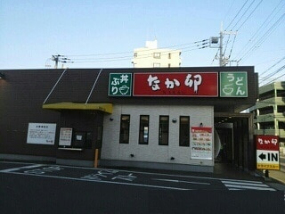 Apricot（アプリコット）の周辺