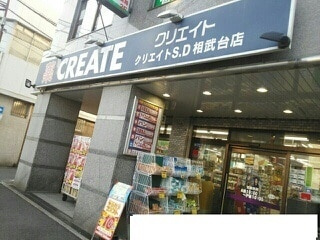 Apricot（アプリコット）の周辺