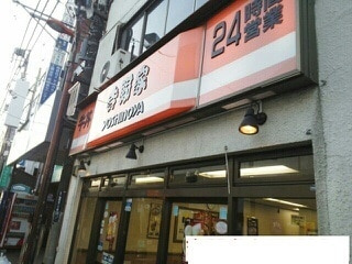 Apricot（アプリコット）の周辺