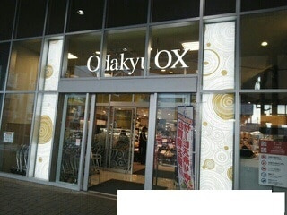 Apricot（アプリコット）の周辺