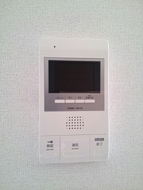 Apricot（アプリコット）のセキュリティ