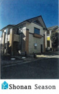 平塚市片岡　中古戸建　34.42坪の画像