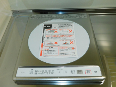 【設備】 | ユーミーマンション小杉 | ※同建物同型別のお部屋