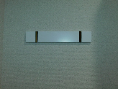 【設備】 | ユーミーマンション小杉 | ※同建物同型別のお部屋