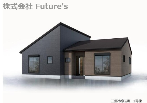 三郷市泉2丁目　新築平屋戸建　全1棟の外観パース|【完成予想図】敷地面積66坪の広々とした邸宅です