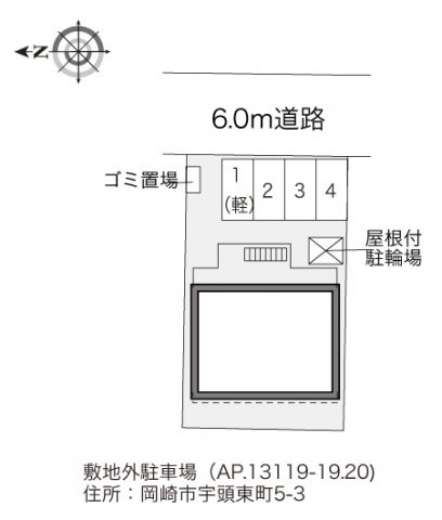 レオパレスコモダ宇頭のその他
