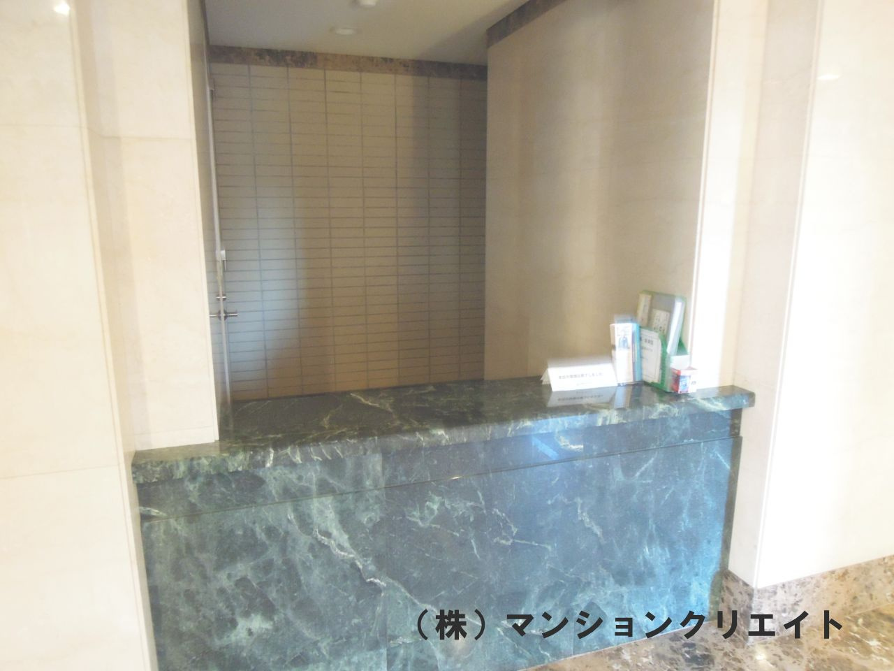 サーパス文京のその他共用部分|管理人室