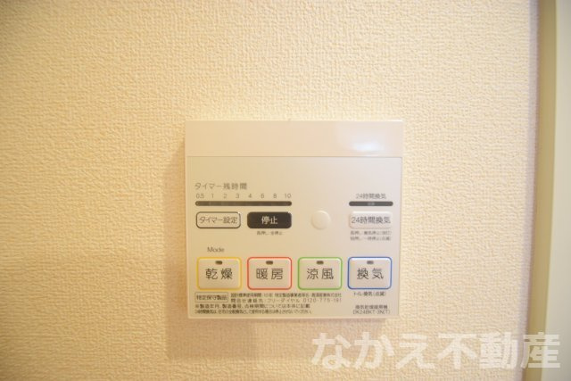 【設備】