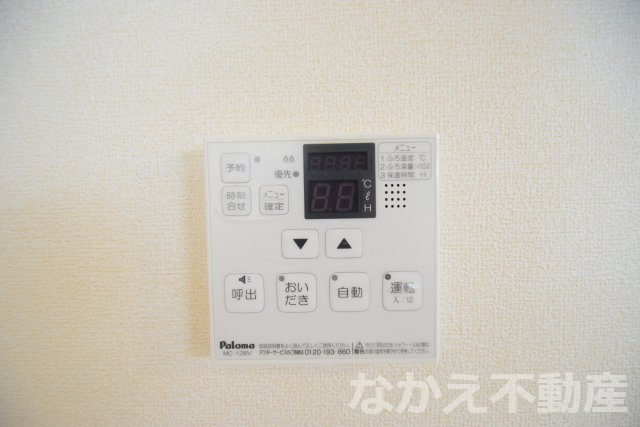 【設備】