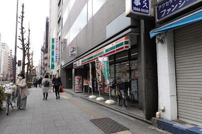 【周辺】 | ミラベル関谷