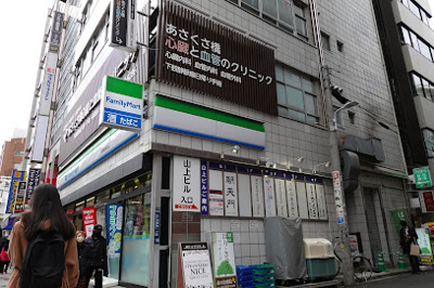 【周辺】 | ミラベル関谷