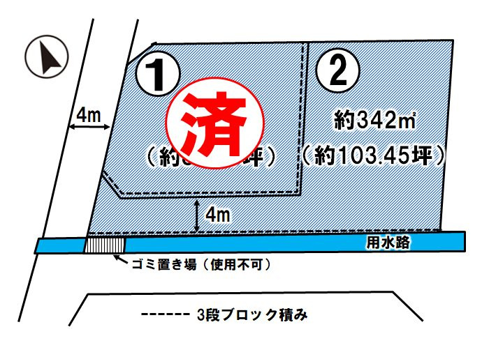 《分譲地》栃木市平井町　全2区画
