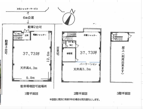 川幡貸工場・倉庫の区画図