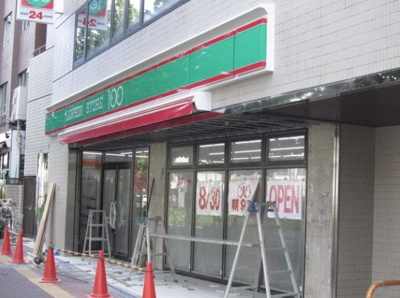 【周辺】 | インスパーク本駒込