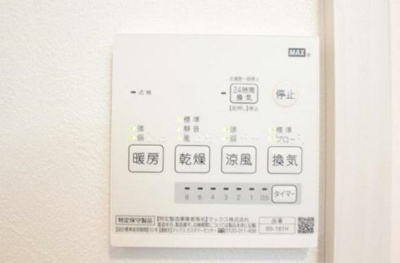 【その他】 | ロイヤルパレス