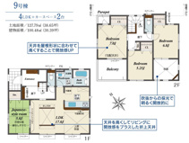 平塚市出縄  9号棟の画像