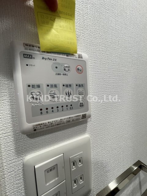 エスリード南森町ラグシスの浴室|浴室乾燥機です