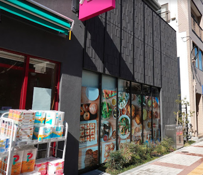 【周辺】 | エテルノ両国リバーサイド