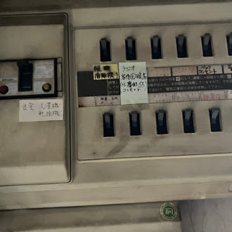 湘南台アットホームビルのその他共用部分