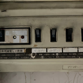 湘南台アットホームビルのその他