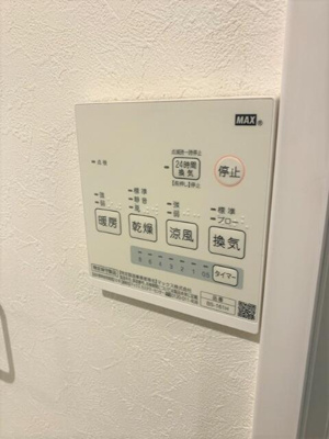 【設備】 | スカイウィング四つ木 |  