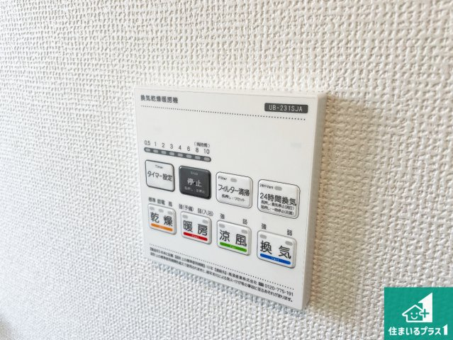 亀山市山下町　第1期　新築一戸建ての居間・リビング|シンプルなリビングは、観葉植物等のインテリアを楽しめますね！パパ好みにも、ママ好みにも家具次第で雰囲気を変えることができます！