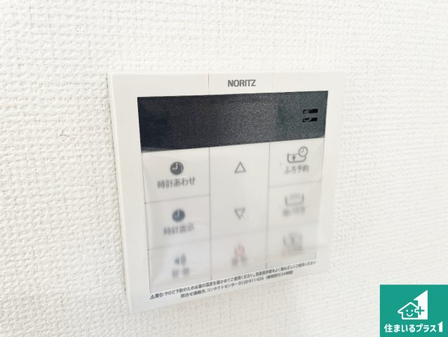 亀山市山下町　第1期　新築一戸建ての浴室|ゆったりと足を伸ばせる浴室は一日の疲れを癒してくれる大切な空間です♪