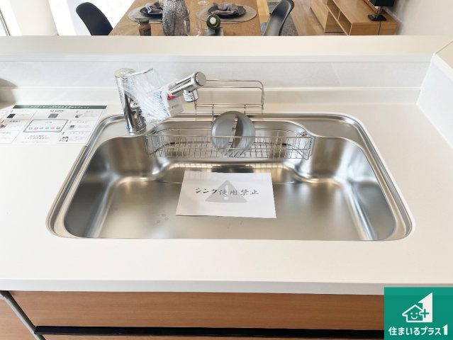 亀山市山下町　第1期　新築一戸建ての設備|洗い物も楽にできる、広々シンク！