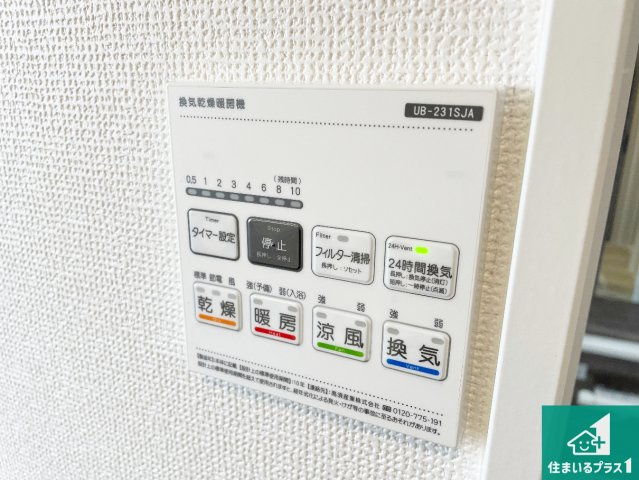 亀山市山下町　第1期　新築一戸建ての居間・リビング|シンプルなリビングは、観葉植物等のインテリアを楽しめますね！パパ好みにも、ママ好みにも家具次第で雰囲気を変えることができます！