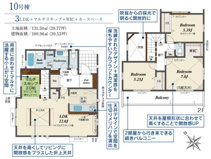 平塚市出縄 10号棟の画像